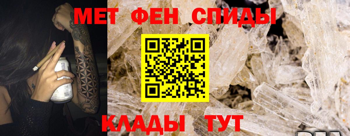 АМФ  Амфетамин 98%  Amphetamine  Вход с VPN  Казань 