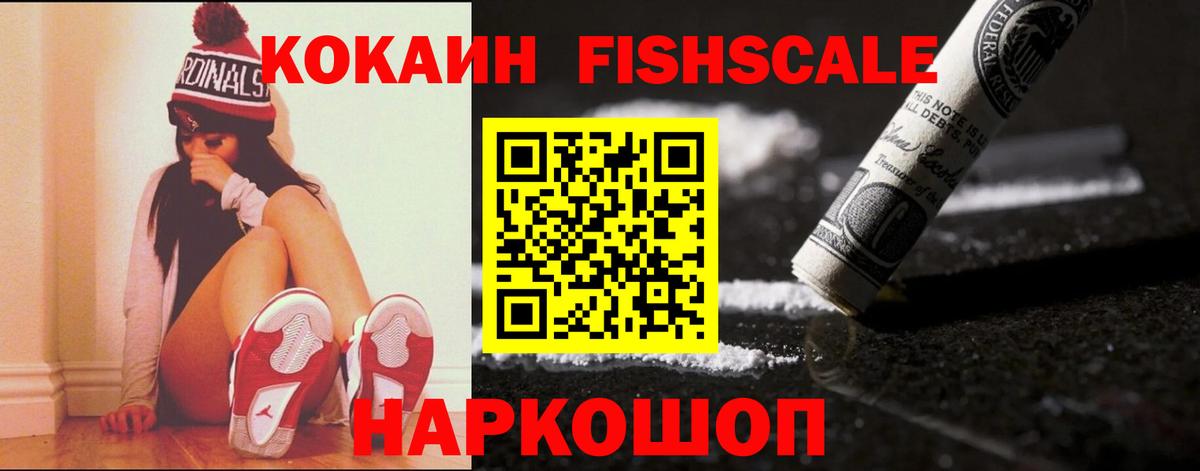 COCAIN Columbia Казань