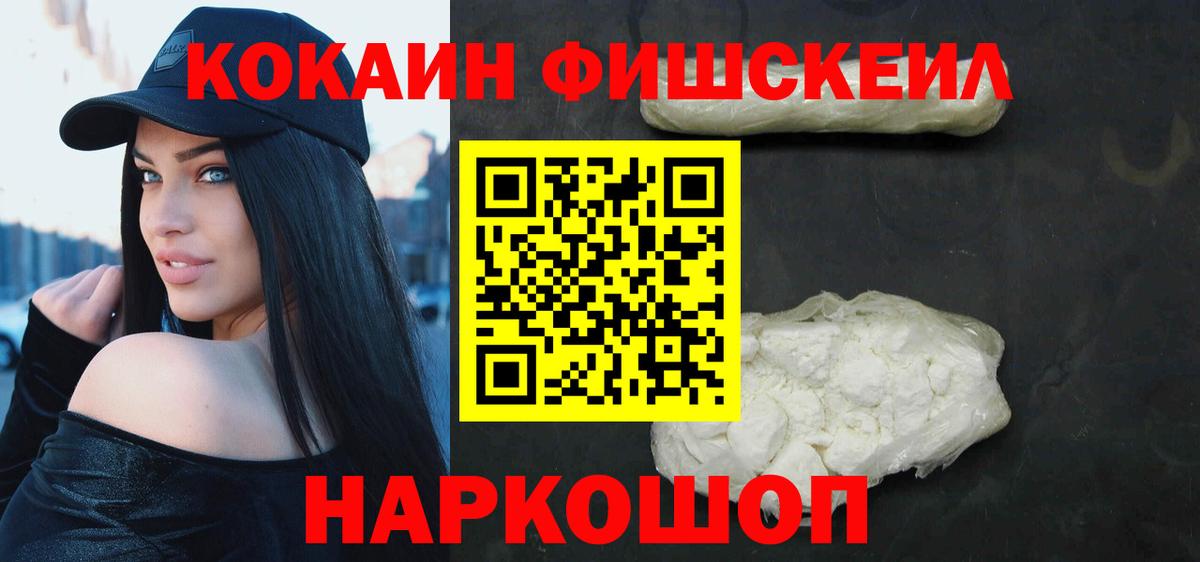 Казань  Кокаин Перу  Cocaine Эквадор  закладка  Вход с VPN 