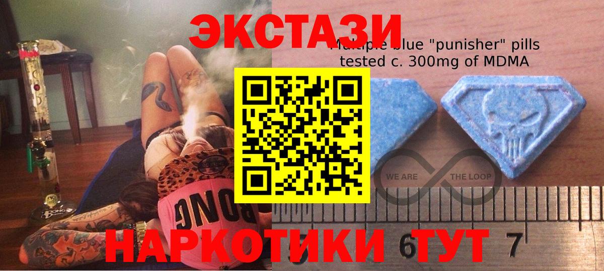 Казань  Экстази таблы  ЭКСТАЗИ louis Vuitton  Вход с VPN 