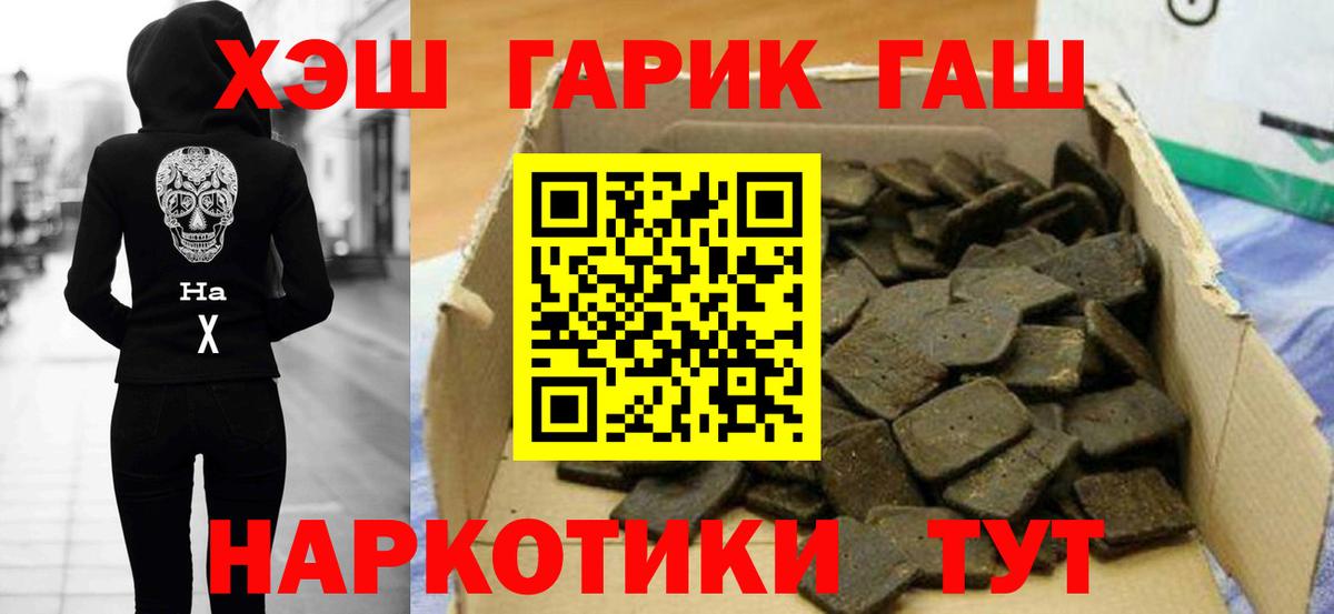 Гашиш VHQ Казань