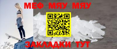 соль курить ск Конаково