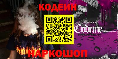 наркотики Коммунар