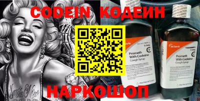 PSILOCYBIN Комсомольск-на-Амуре