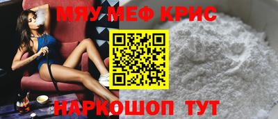 PSILOCYBIN Комсомольск-на-Амуре