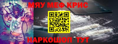 наркотики Коммунар