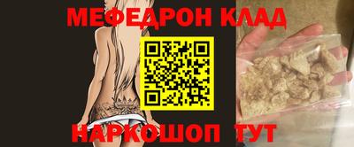 PSILOCYBIN Комсомольск-на-Амуре