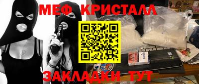 соль курить ск Конаково