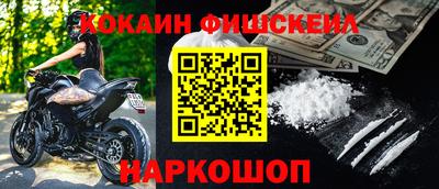PSILOCYBIN Комсомольск-на-Амуре