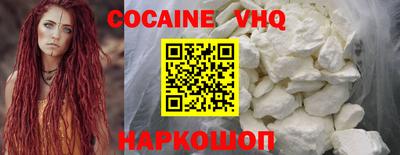 соль курить ск Конаково