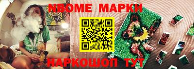 PSILOCYBIN Комсомольск-на-Амуре