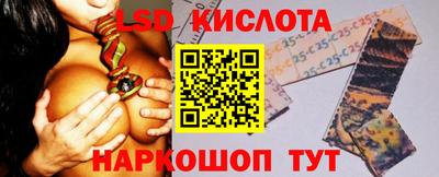 PSILOCYBIN Комсомольск-на-Амуре