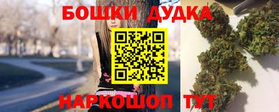 соль курить ск Конаково
