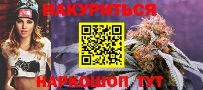 соль курить ск Конаково