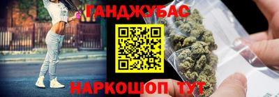 соль курить ск Конаково
