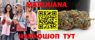 PSILOCYBIN Комсомольск-на-Амуре