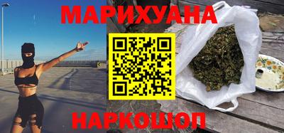 наркотики Коммунар