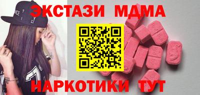 соль курить ск Конаково