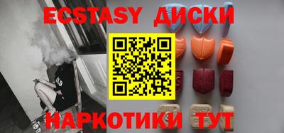 PSILOCYBIN Комсомольск-на-Амуре