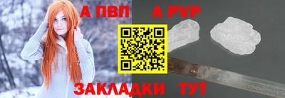 PSILOCYBIN Комсомольск-на-Амуре