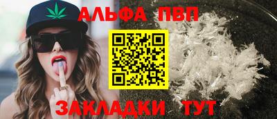 наркотики Коммунар