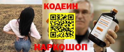 PSILOCYBIN Комсомольск-на-Амуре