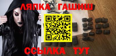 соль курить ск Конаково