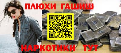 соль курить ск Конаково