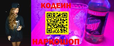 наркотики Коммунар