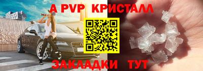наркотики Коммунар