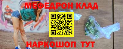 соль курить ск Конаково