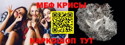 PSILOCYBIN Комсомольск-на-Амуре