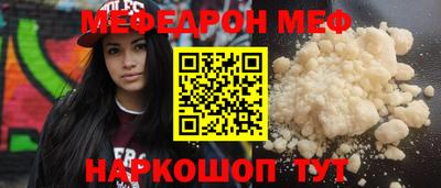 PSILOCYBIN Комсомольск-на-Амуре