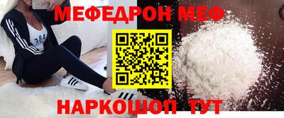 соль курить ск Конаково