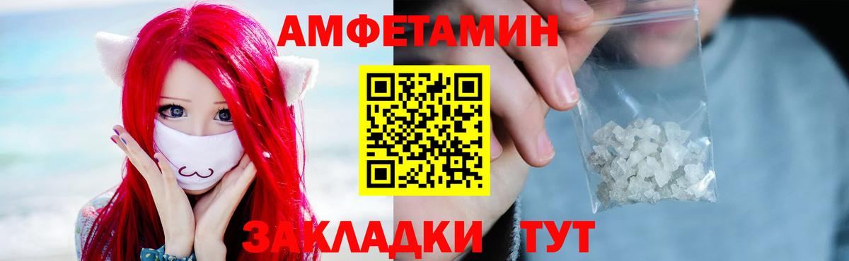 Первитин винт Казань