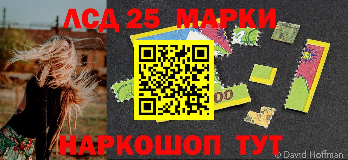 Казань  Марки NBOMe 1,8мг  Вход с VPN 