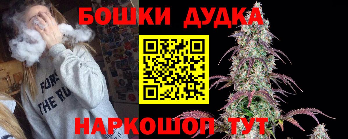 Канабис SATIVA & INDICA  Конопля Amnesia  Казань  МАРИХУАНА Bruce Banner  Вход с VPN 